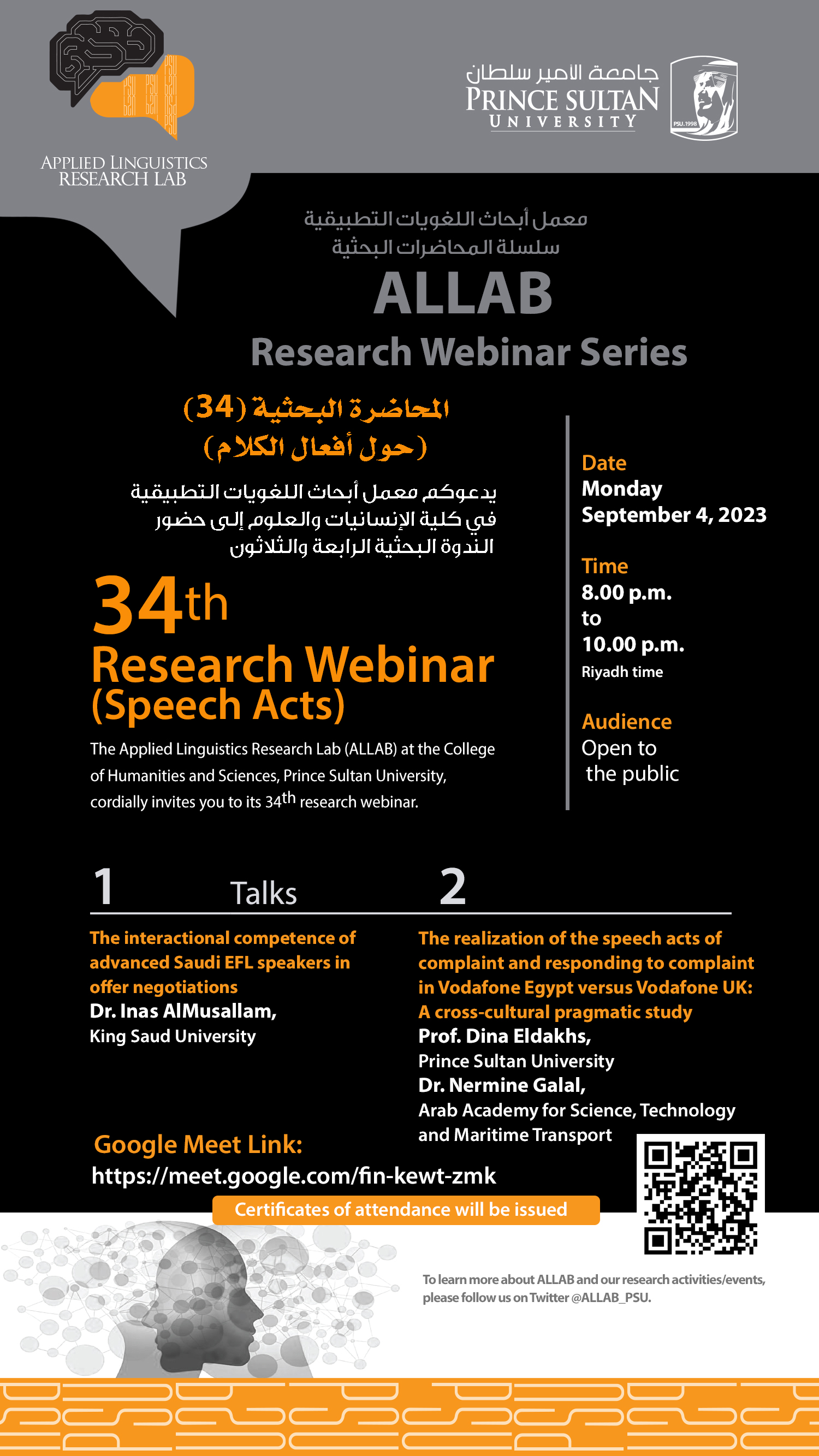 ALLAB 34th Webinar