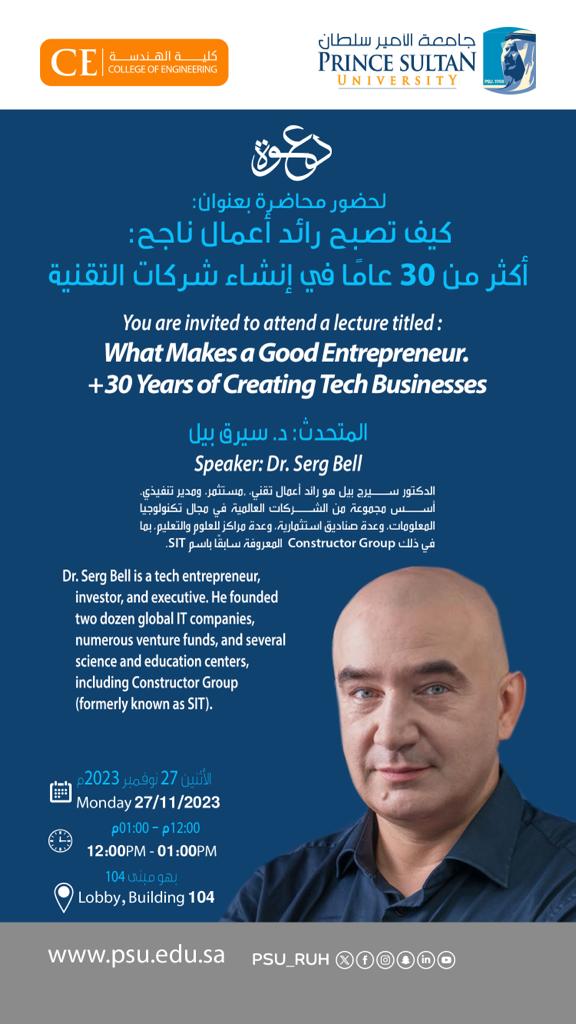 Public Lecture: What Makes a Good Entrepreneur