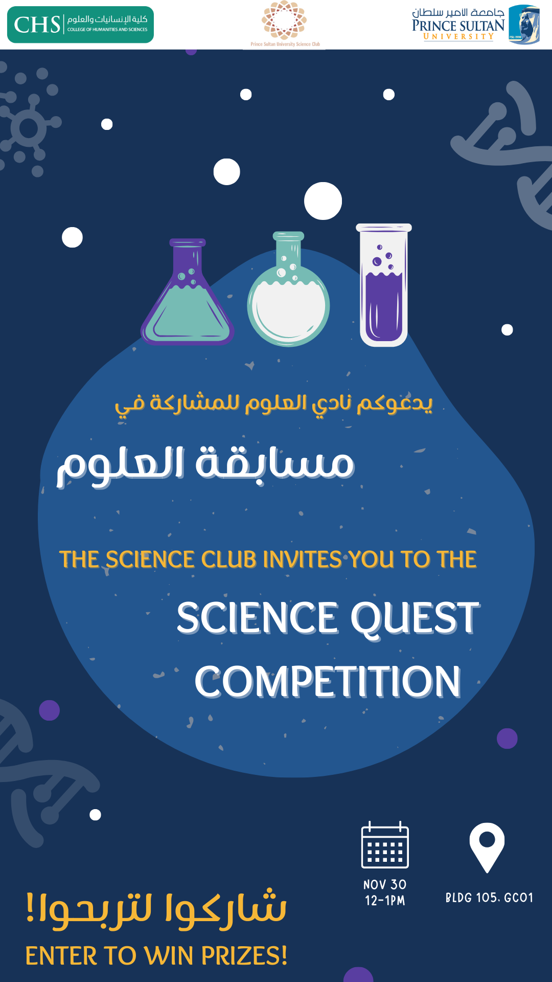 Science Quest