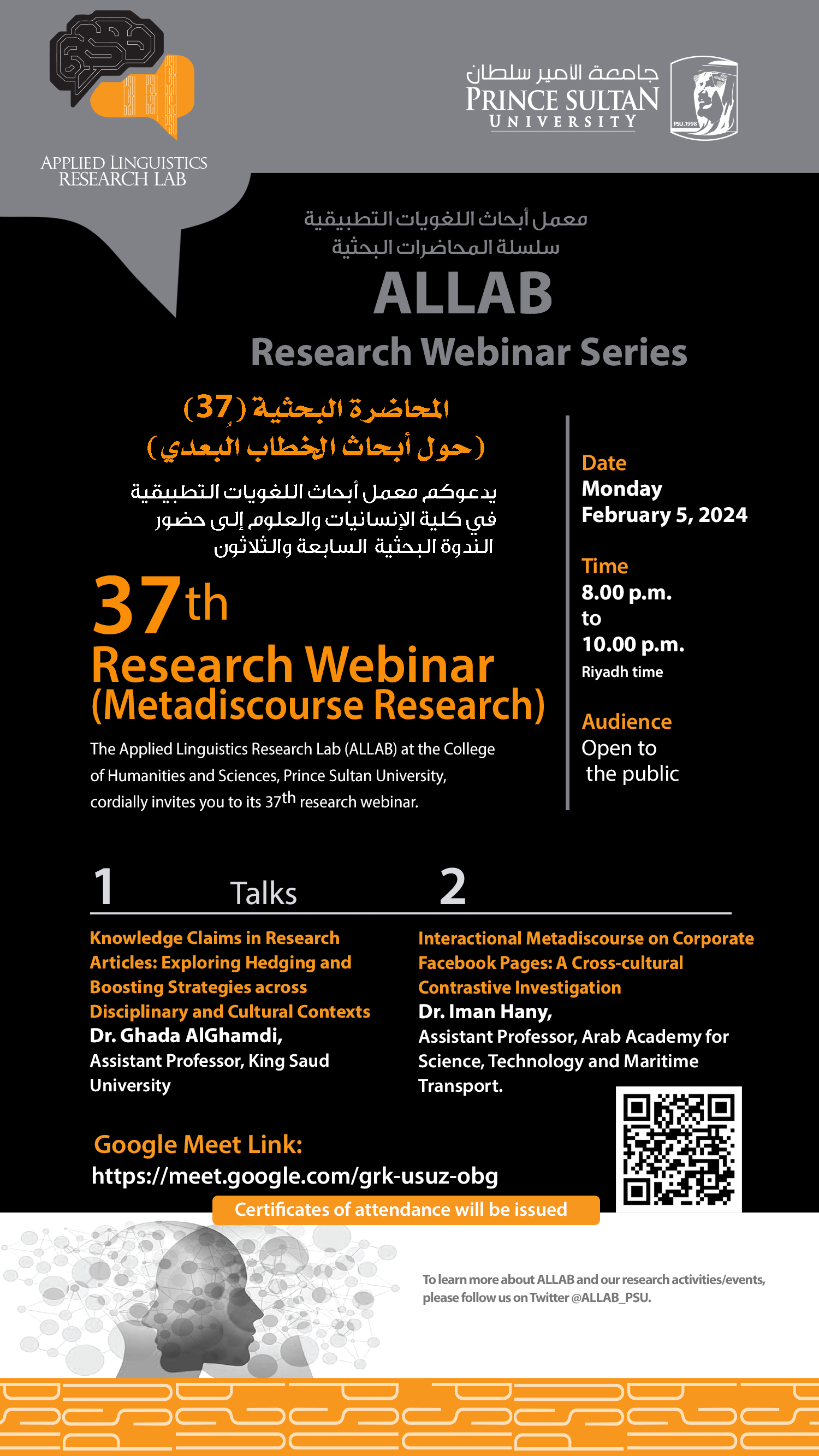 Metadiscourse Research