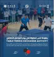 Sports Partnership