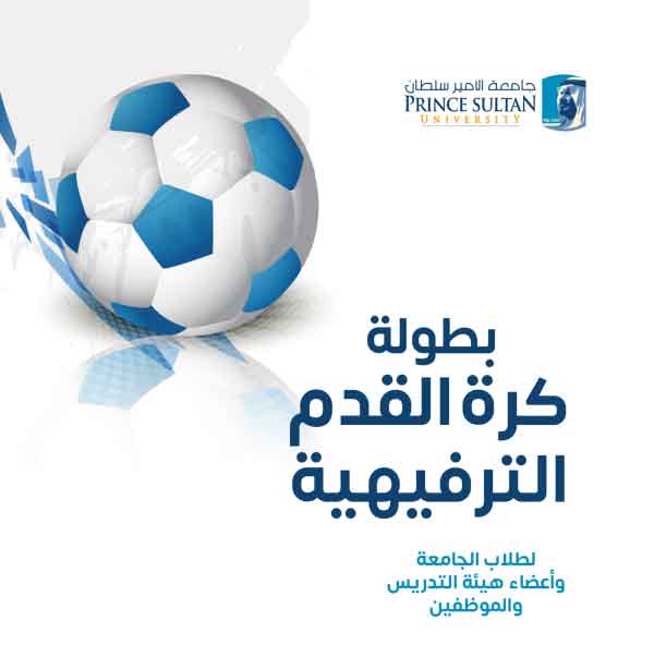 Sports Competitions