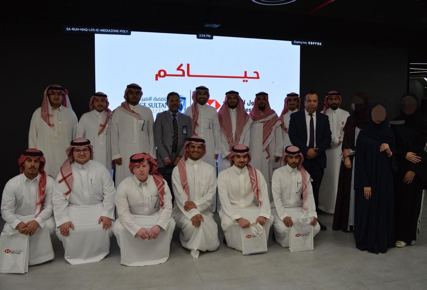 Visit to SAB Investment Bank