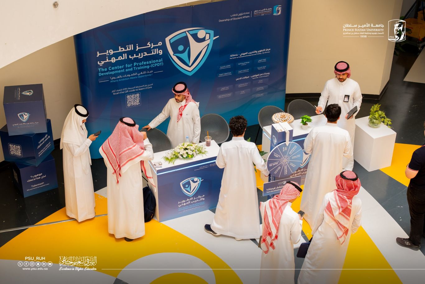 اطلاق مركز التطوير والتدريب المهني ووحدة دعم المواهب